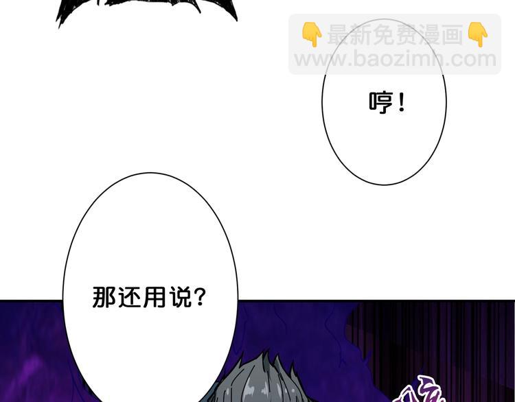 第58话 联手74