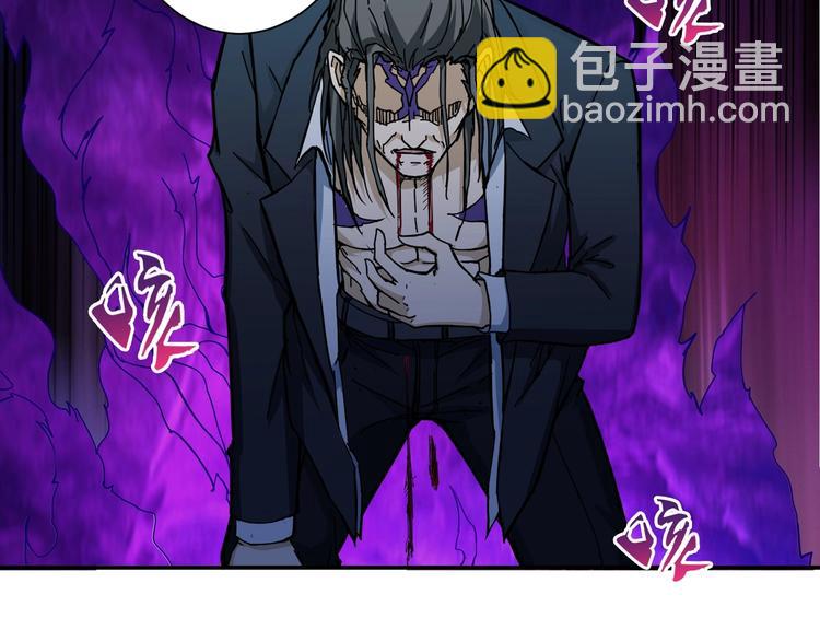 第58话 联手75