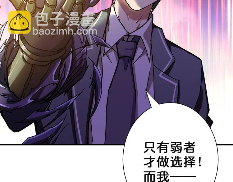 第58话 联手77