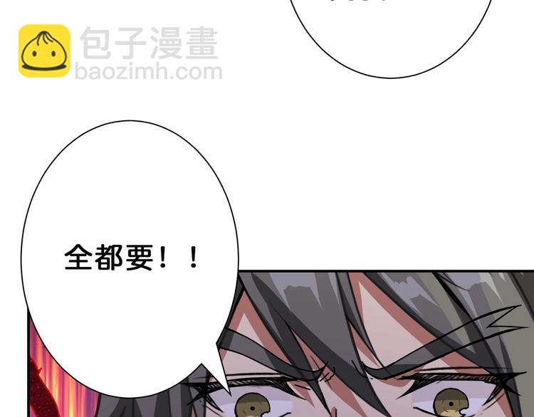 第58话 联手78
