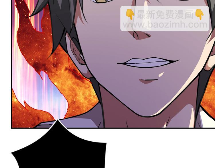 第58话 联手79