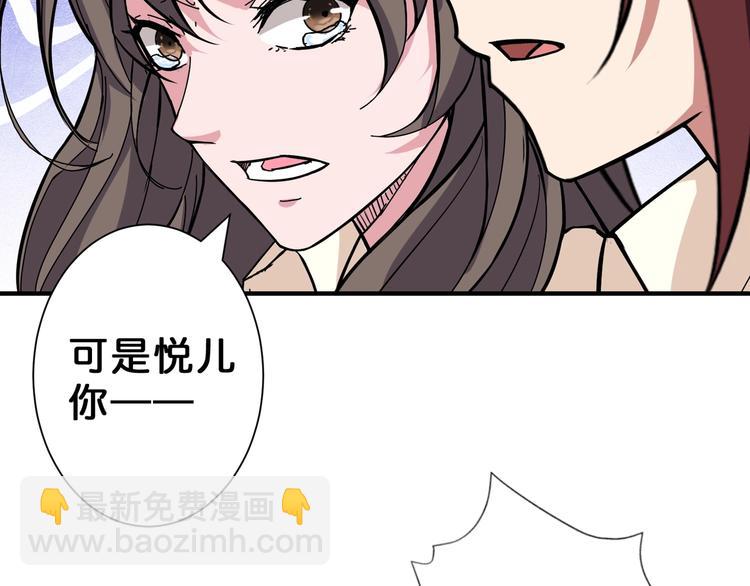 第58话 联手8