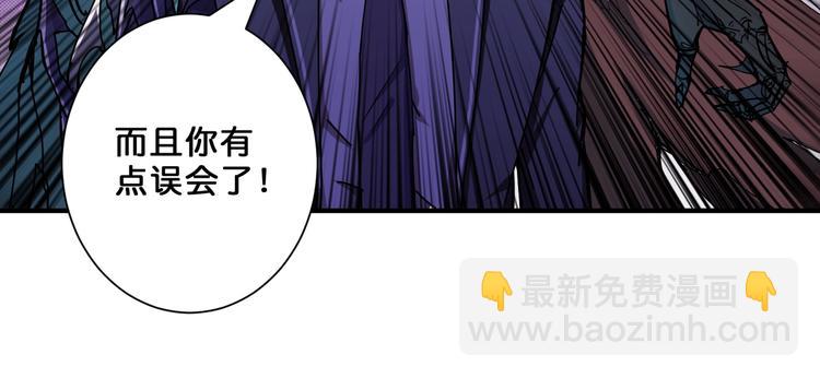 第58话 联手84