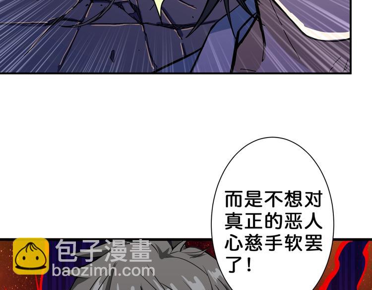 第58话 联手89