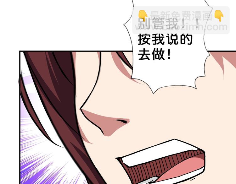 第58话 联手9
