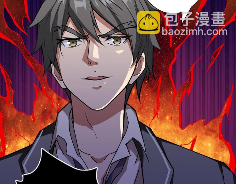 第58话 联手90
