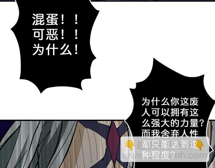 第58话 联手91