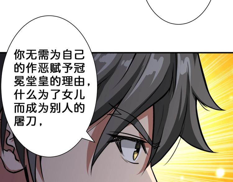 第58话 联手94