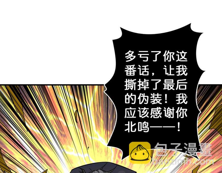 第58话 联手98