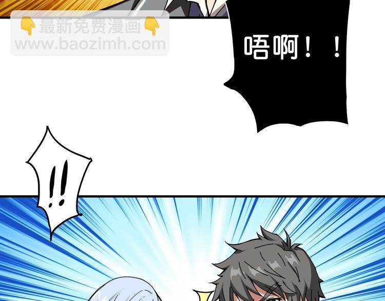 第59话 炎神100