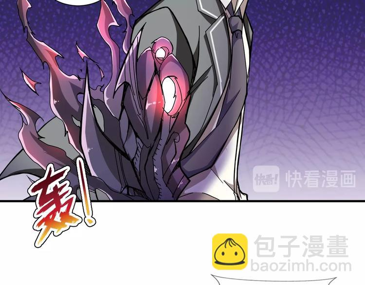 第59话 炎神11