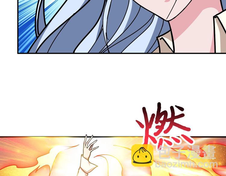 第59话 炎神71