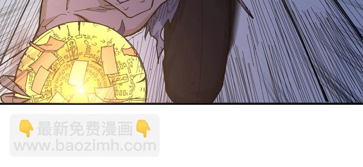 第59话 炎神84