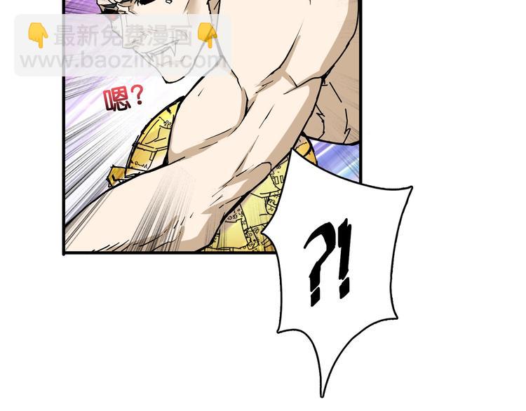 第59话 炎神87