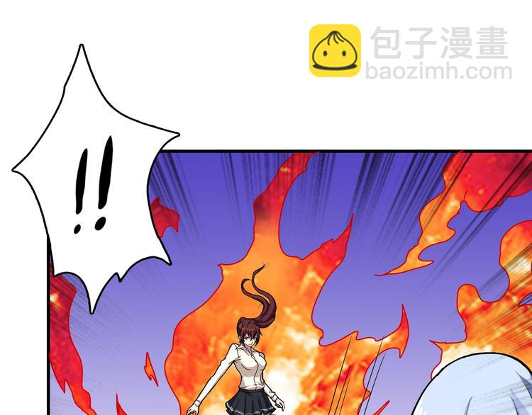 第59话 炎神89