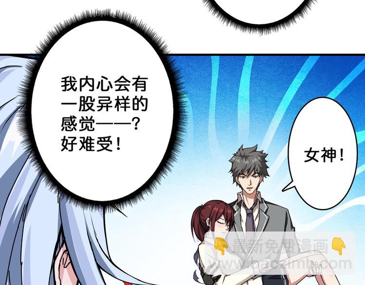 第59话 炎神97