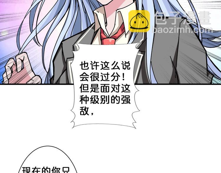 第60话 你的身世13