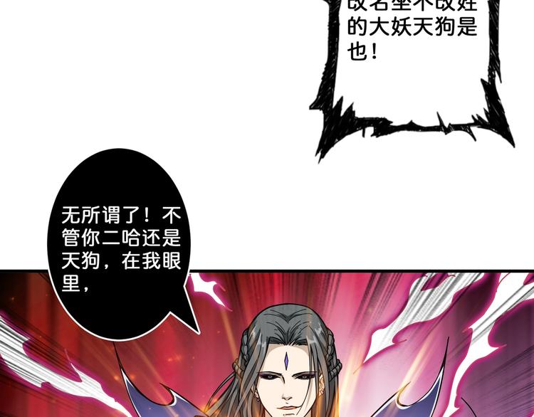 第60话 你的身世69