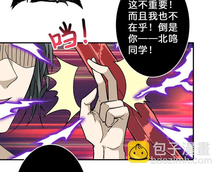第60话 你的身世76