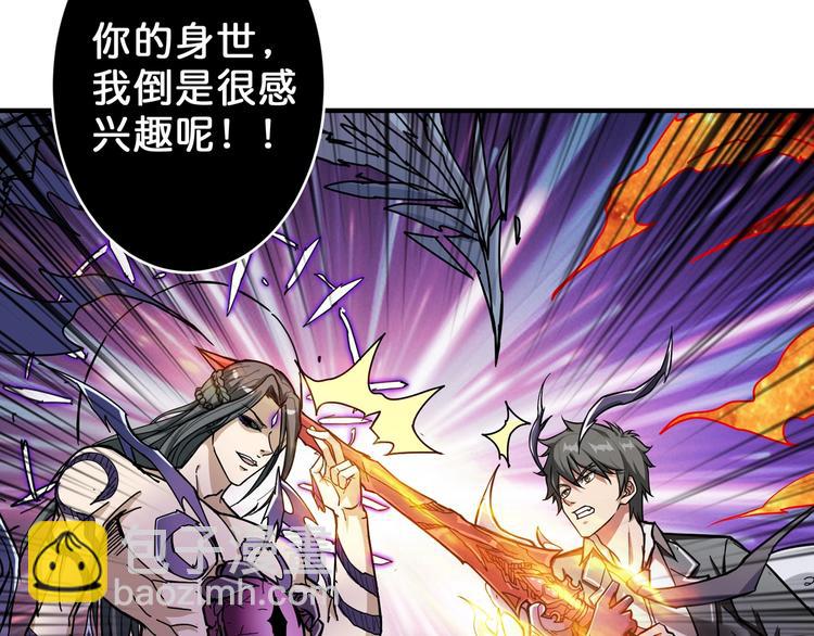 第60话 你的身世77