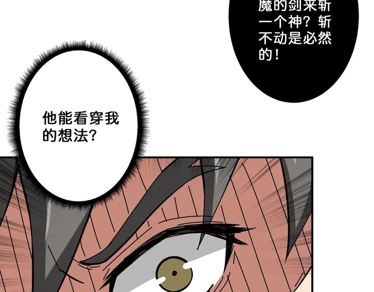 第61回 净天轮回——起点！10