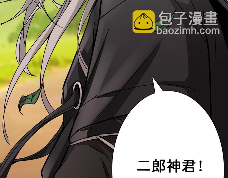 第61回 净天轮回——起点！101