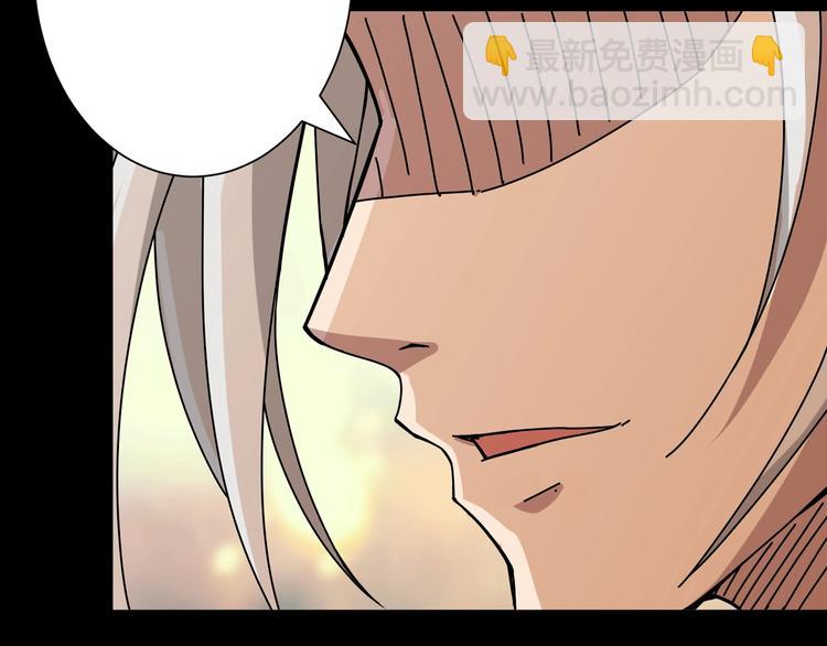第61回 净天轮回——起点！103