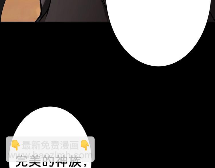 第61回 净天轮回——起点！106