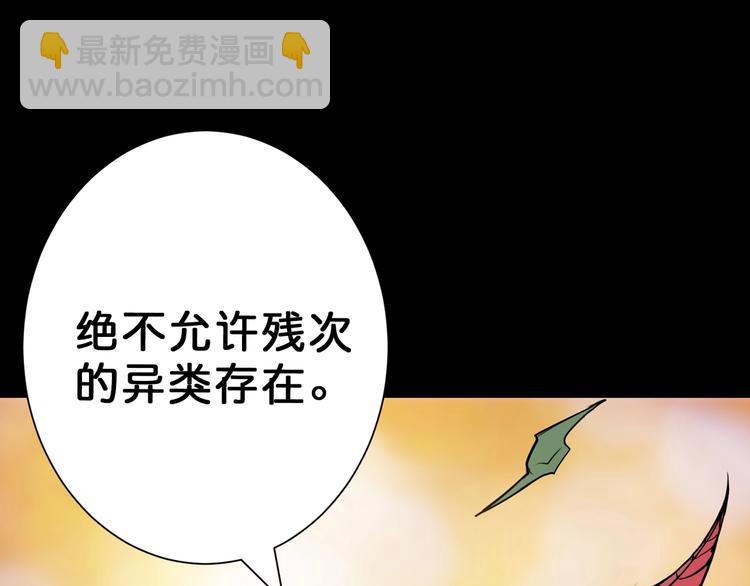 第61回 净天轮回——起点！108