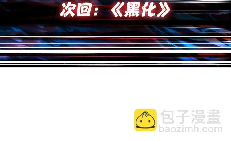 第61回 净天轮回——起点！116