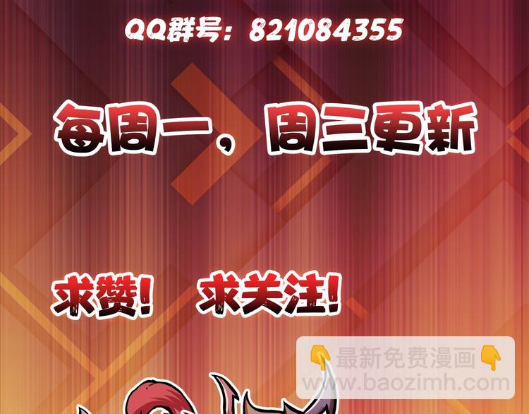 第61回 净天轮回——起点！119