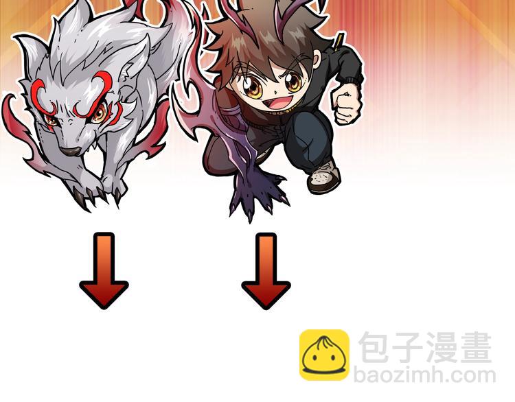 第61回 净天轮回——起点！120