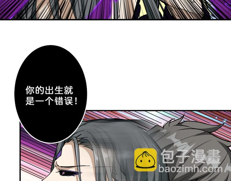 第61回 净天轮回——起点！13