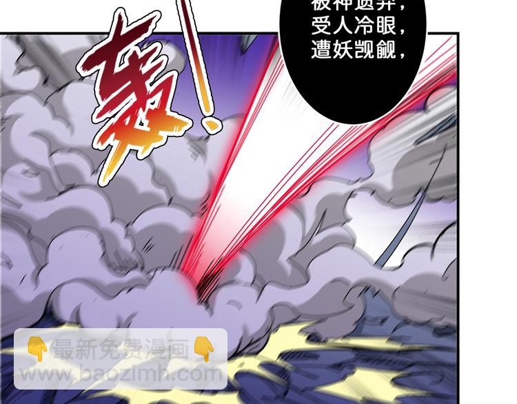 第61回 净天轮回——起点！16