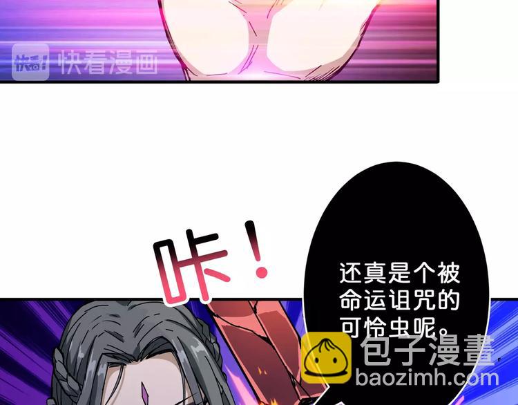 第61回 净天轮回——起点！21
