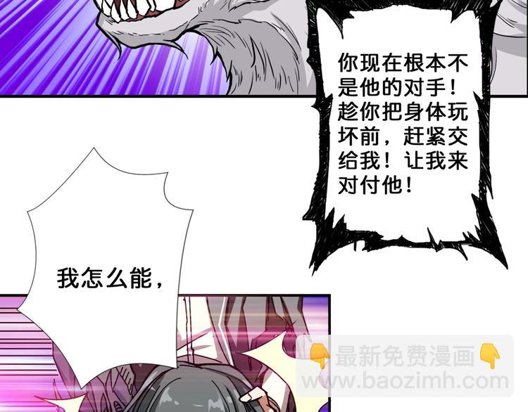 第61回 净天轮回——起点！25