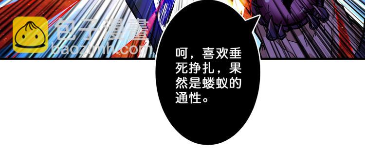 第61回 净天轮回——起点！28