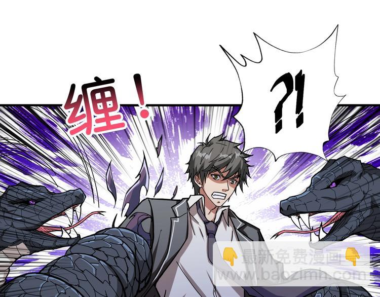 第61回 净天轮回——起点！29