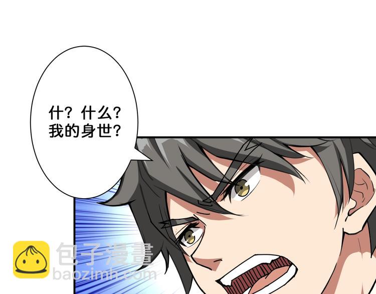 第61回 净天轮回——起点！3