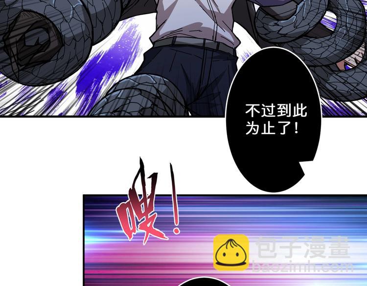 第61回 净天轮回——起点！30