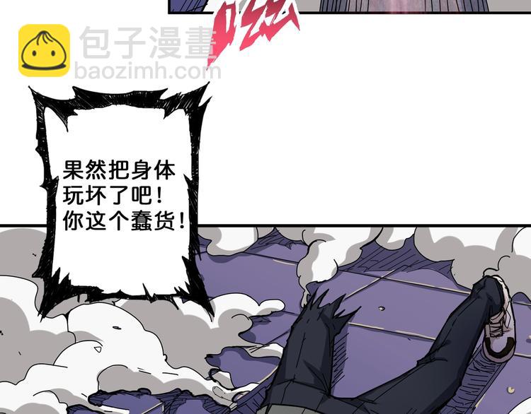 第61回 净天轮回——起点！34