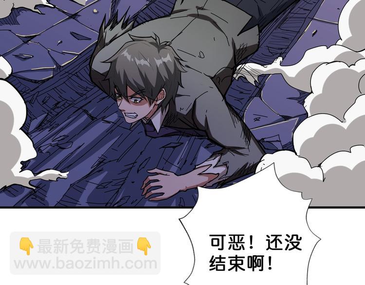 第61回 净天轮回——起点！35