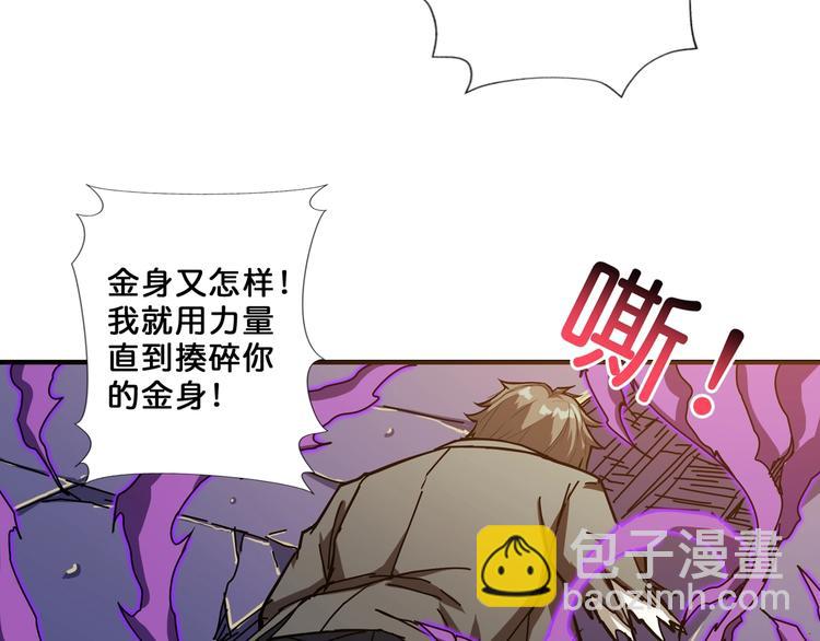 第61回 净天轮回——起点！36