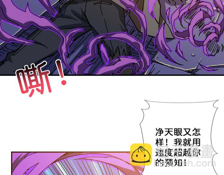 第61回 净天轮回——起点！37
