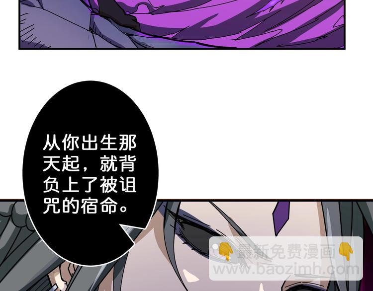 第61回 净天轮回——起点！39
