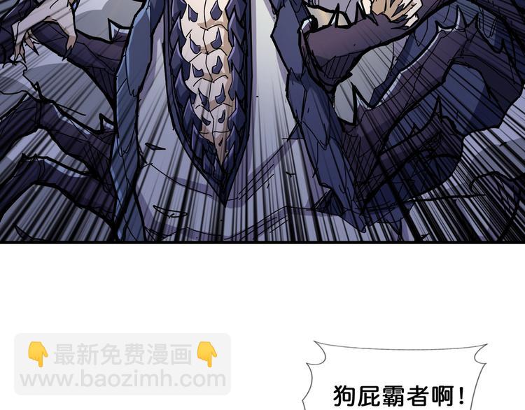 第61回 净天轮回——起点！43