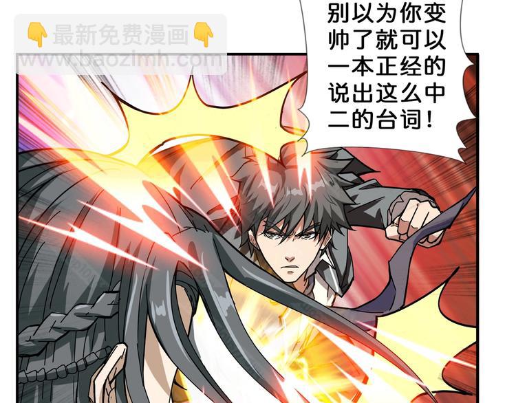 第61回 净天轮回——起点！44