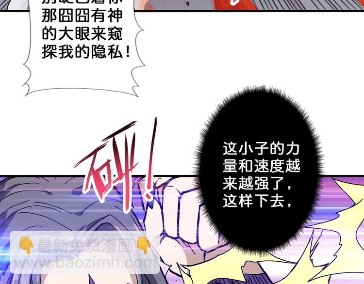 第61回 净天轮回——起点！47