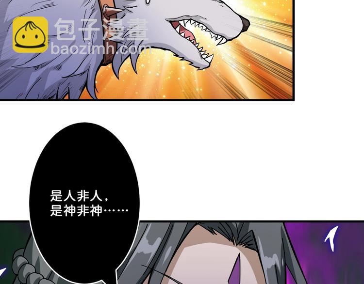 第61回 净天轮回——起点！5