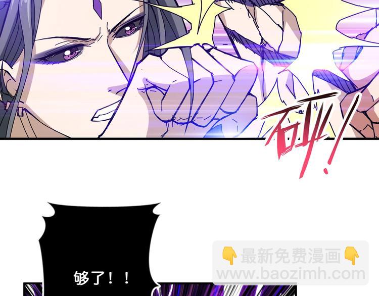第61回 净天轮回——起点！52